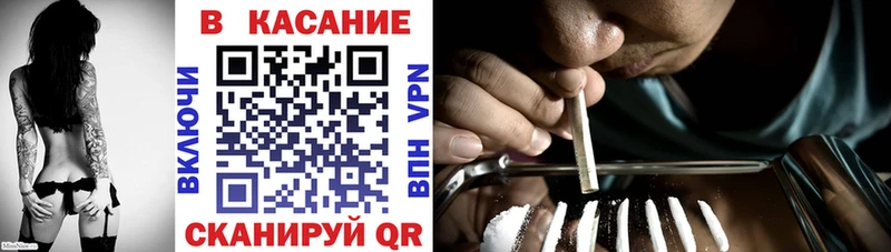 Купить наркотики сайты Ульяновск Марихуана Альфа ПВП Галлюциногенные грибы ГАШИШ Меф COCAIN