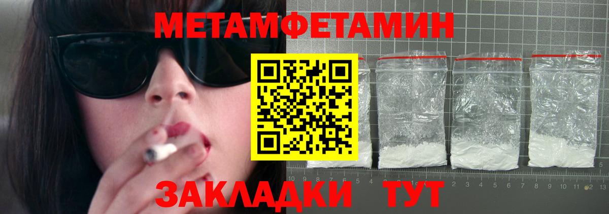 Амфетамин VHQ  Amphetamine  Ульяновск  Вход с VPN 