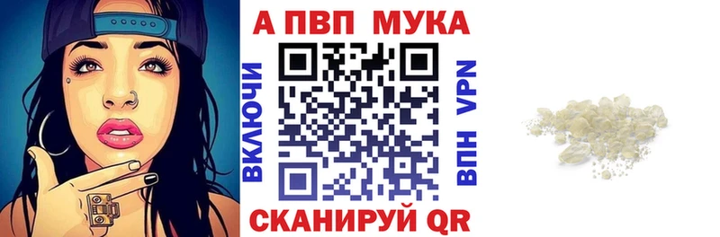 A-PVP крисы CK  Ульяновск 