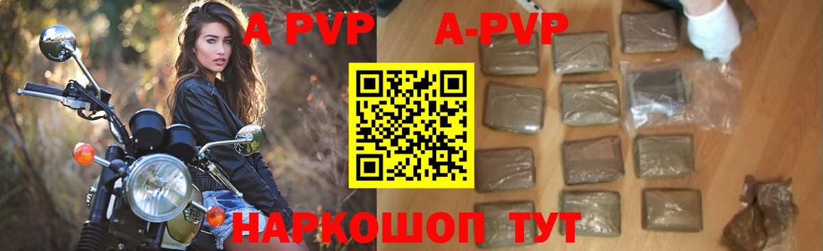 A-PVP СК КРИС Ульяновск