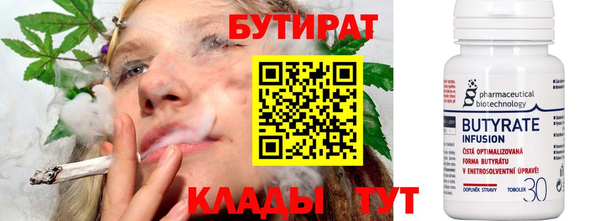 Амфетамин Ульяновск