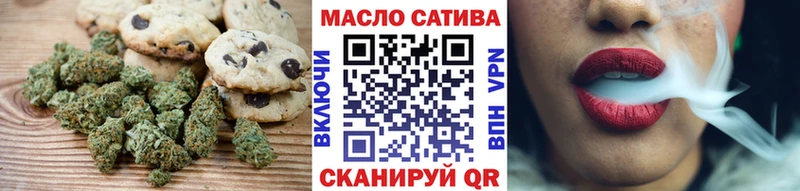 Еда ТГК конопля Ульяновск