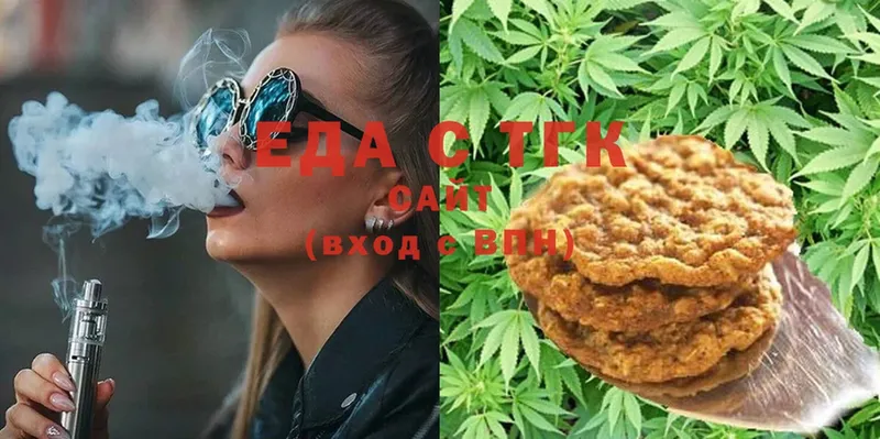 это как зайти  Ульяновск  Canna-Cookies марихуана 