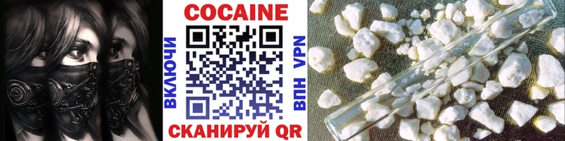 сколько стоит  Ульяновск  Cocaine 98% 