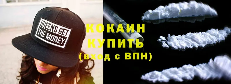 Cocaine FishScale Ульяновск