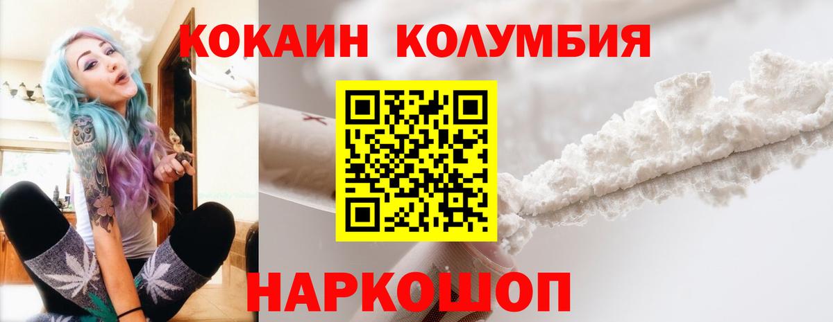 закладка  Кокаин 98%  Ульяновск  Вход с VPN  Кокаин 99% 