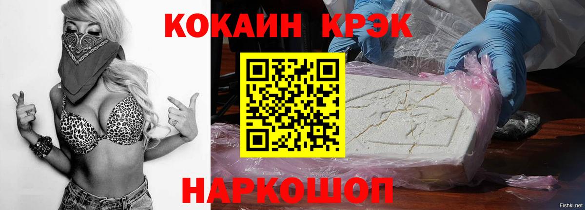 КОКАИН Колумбийский Ульяновск