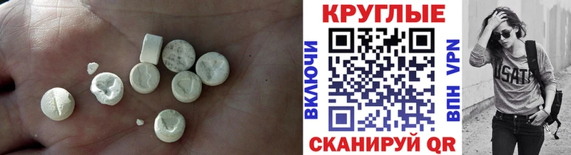 что такое   Ульяновск  Экстази Cube 