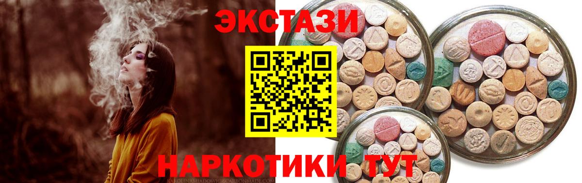 Ульяновск  Ecstasy Дубай  Вход с VPN 