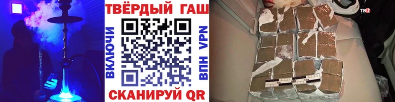 Гашиш индика сатива  Ульяновск 