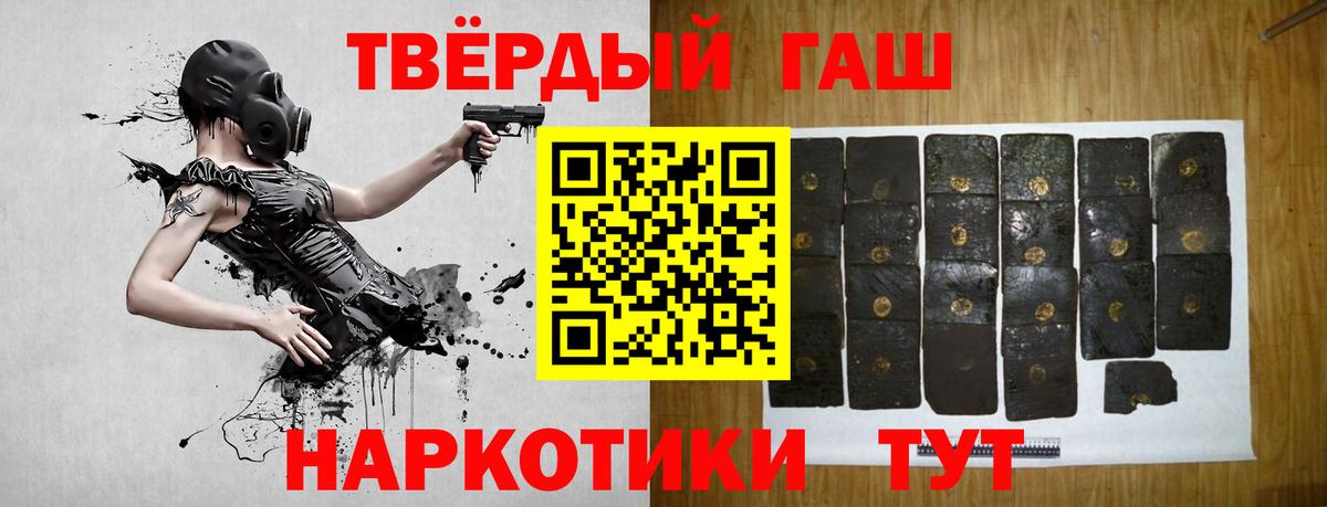 Бошки Шишки  Вход с VPN  Cocaine  Ульяновск  МЕТ  Мефедрон  MDMA  Мяу-Мяу  Гарик  Плюхи  Каннабис 