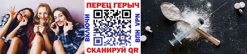 Героин Heroin  блэк спрут ссылка  Ульяновск  наркота 