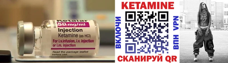 Кетамин ketamine наркота Ульяновск