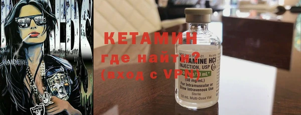 стаф Переславль-Залесский