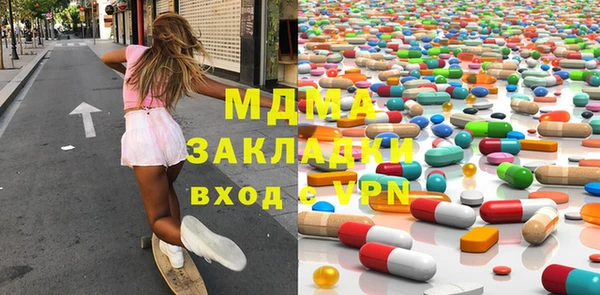 герыч Пестово