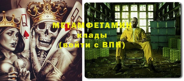 герыч Пестово