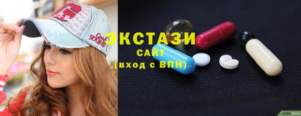 стаф Переславль-Залесский