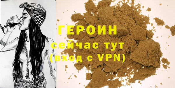 герыч Пестово
