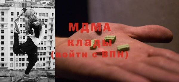герыч Пестово
