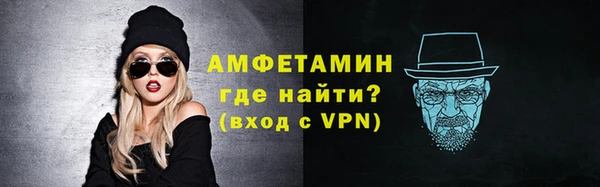 герыч Пестово