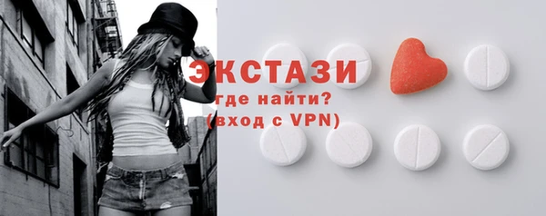 стаф Переславль-Залесский