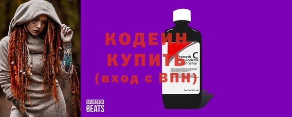 стаф Переславль-Залесский