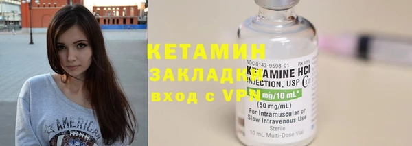 стаф Переславль-Залесский
