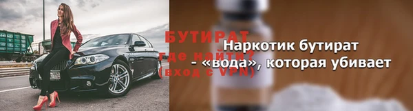 стаф Переславль-Залесский