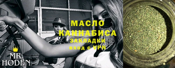 стаф Переславль-Залесский