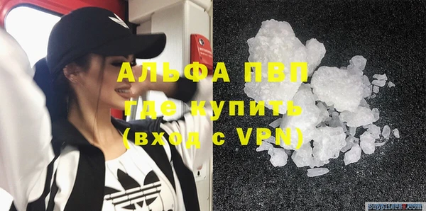 герыч Пестово