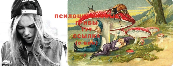 синтетический гашиш Остров