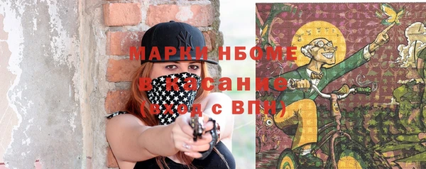 герыч Пестово