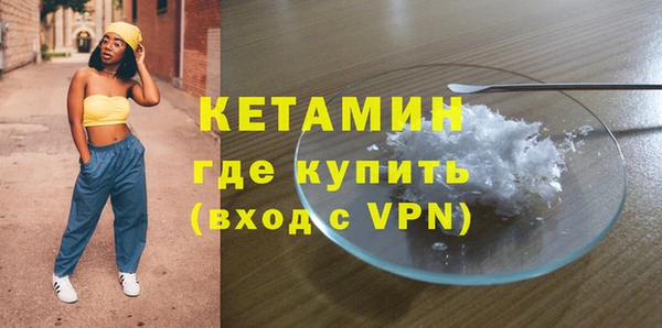 стаф Переславль-Залесский
