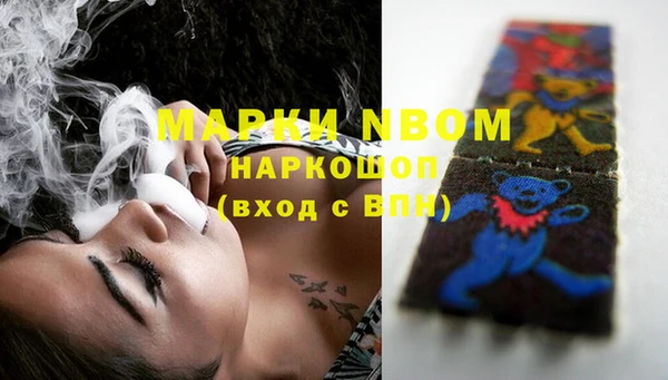 герыч Пестово