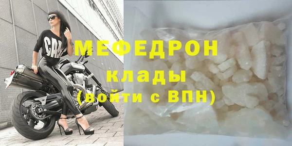 стаф Переславль-Залесский
