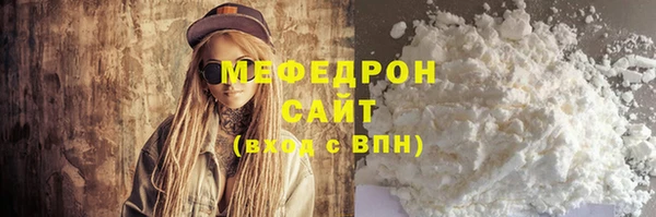 герыч Пестово
