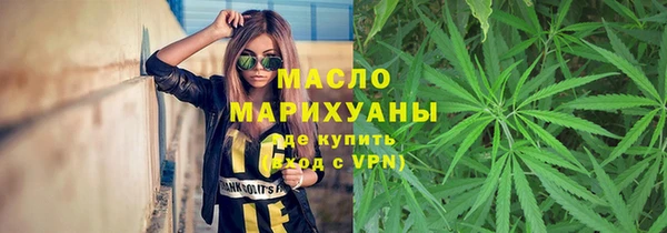 стаф Переславль-Залесский