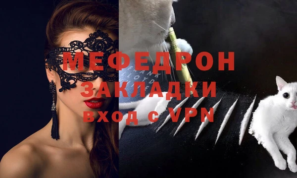 стаф Переславль-Залесский