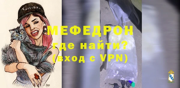 герыч Пестово