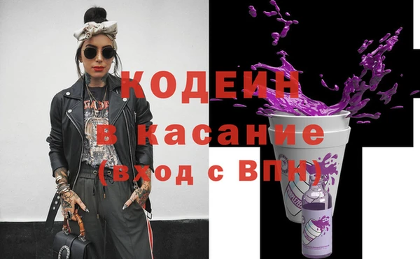 герыч Пестово