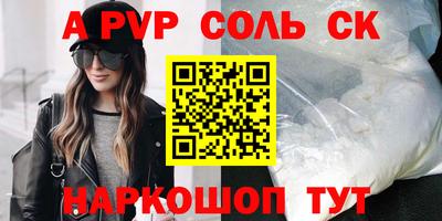 MESCALINE Новозыбков