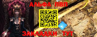 мефедрон VHQ Новодвинск