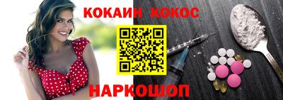 не бодяженный Новокубанск