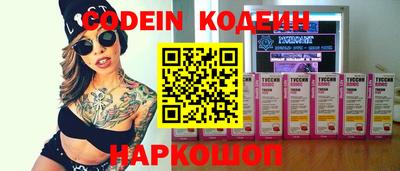 не бодяженный Новокубанск