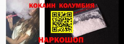 MESCALINE Новозыбков