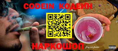 мефедрон VHQ Новодвинск