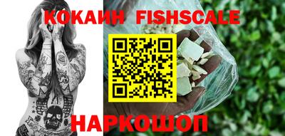 мефедрон VHQ Новодвинск