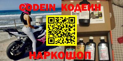 мефедрон VHQ Новодвинск