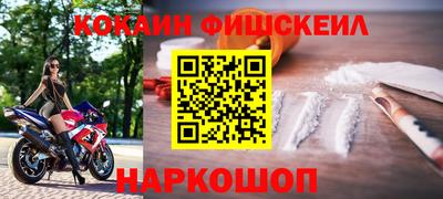 мефедрон VHQ Новодвинск