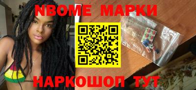 мефедрон VHQ Новодвинск